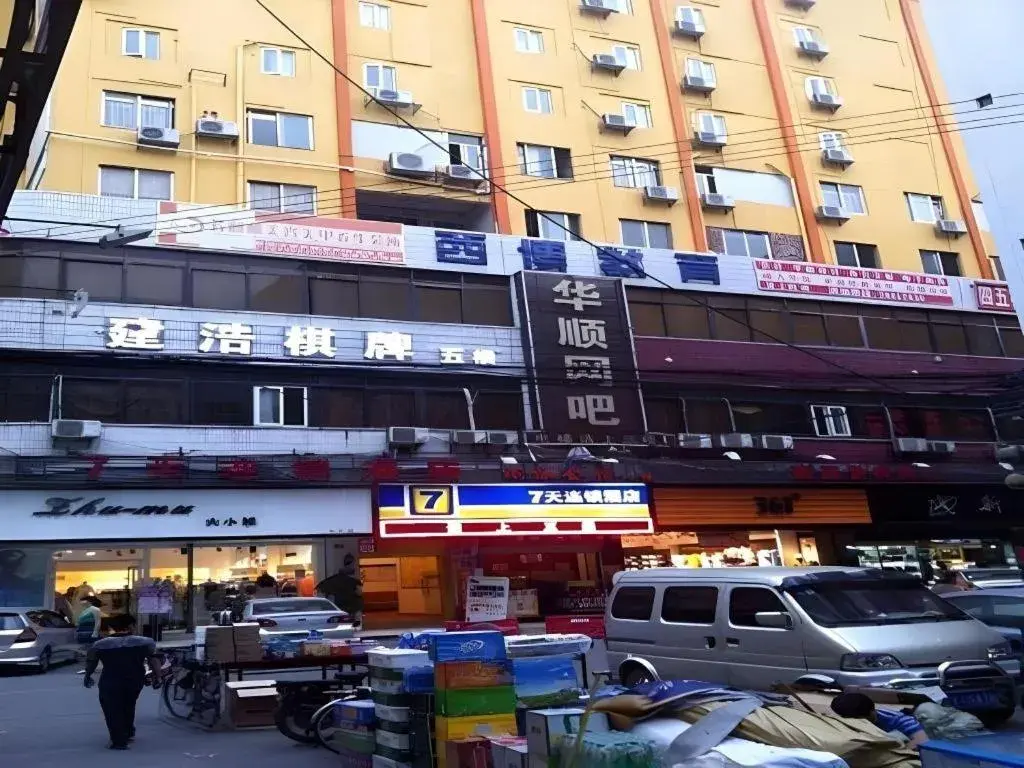 7 Days Inn Guangzhou Huangpu East Zone Times Plaza 7 Days Inn Guangzhou Huangpu East Zone Times Plaza