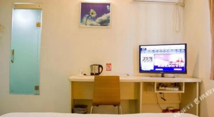 Bed in 7 Days Inn Guangzhou Zoo Huanghuagang Metro Station