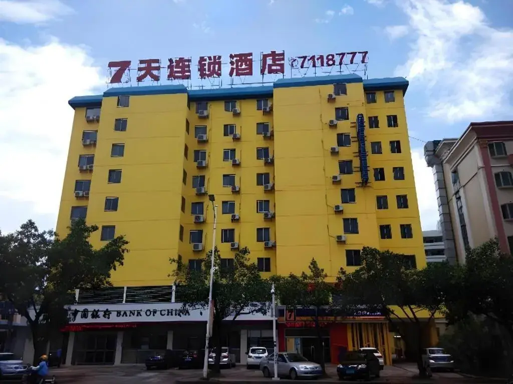 7 Days Inn Huizhou Xiaojinkou High-Speed Railway Station 7 Days Inn Huizhou Xiaojinkou High-Speed Railway Station