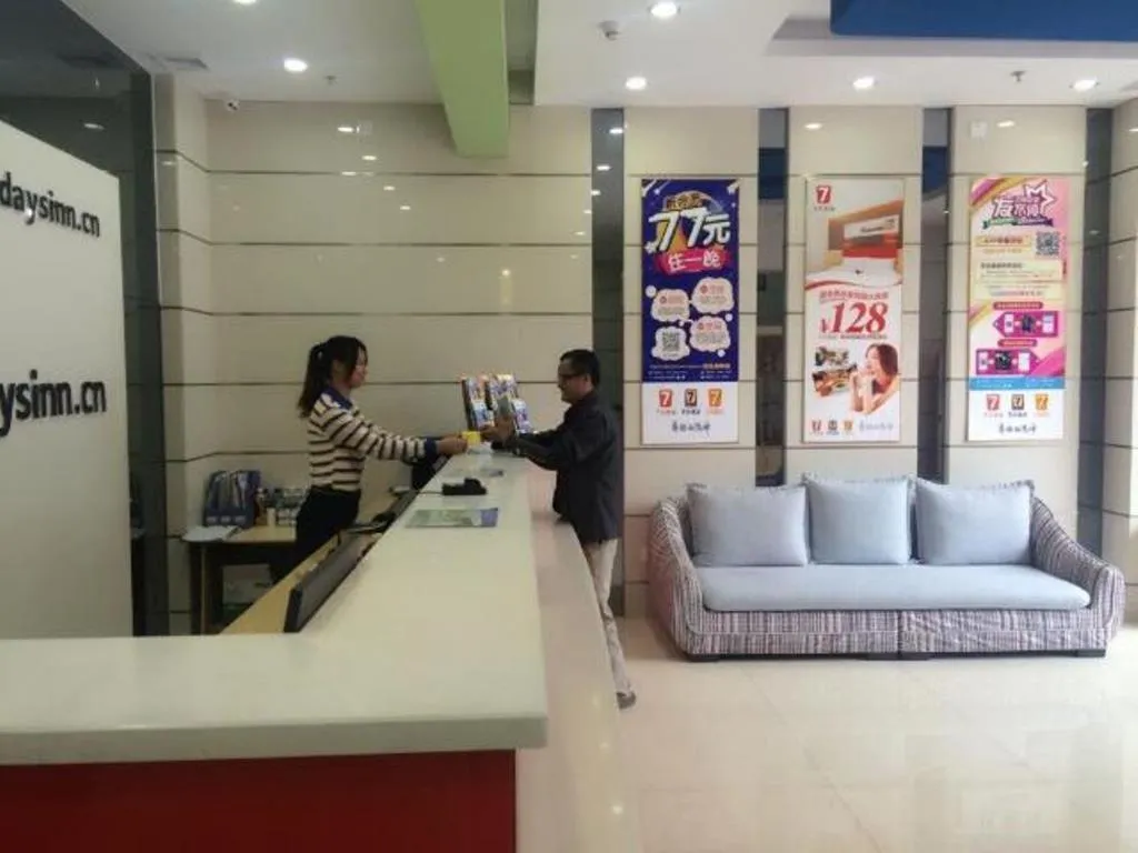 7 Days Inn Dongguan Changping Railway Station