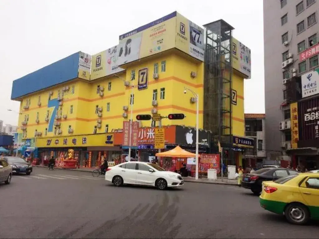 7 Days Inn Dongguan Changping Railway Station 7 Days Inn Dongguan Changping Railway Station