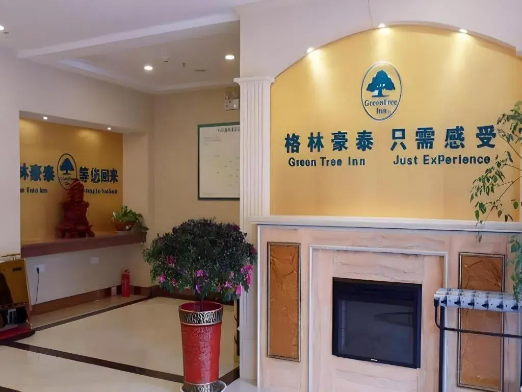 GreenTree Inn Jiangsu Suqian Yiwu Business Center Fukang Avenue Express Hotel GreenTree Inn Jiangsu Suqian Yiwu Business Center Fukang Avenue Express Hotel