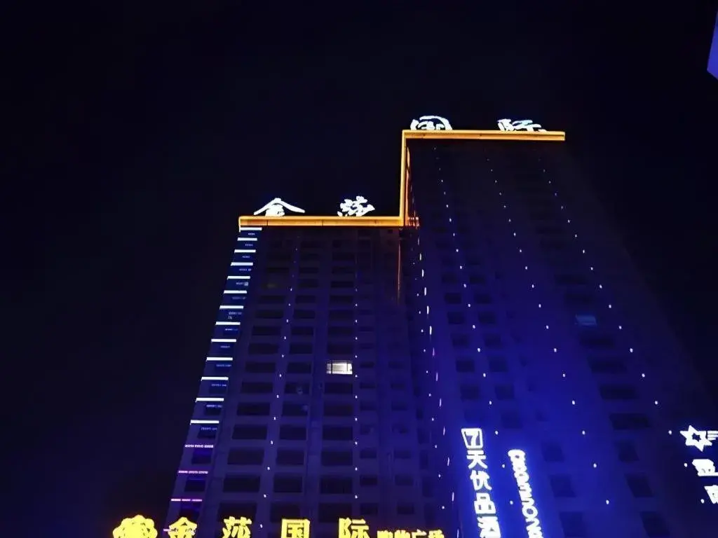 7 Days Premium Xi'an Dayan Tower Xiaozhai Metro Station 7 Days Premium Xi'an Dayan Tower Xiaozhai Metro Station