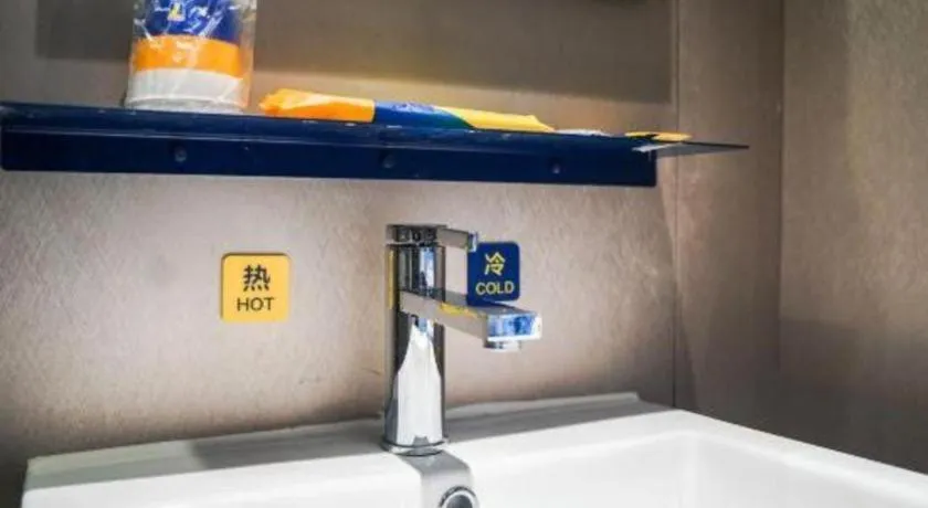 7 Days Inn Nanjing Xinjiekou Changfu Street Metro Station