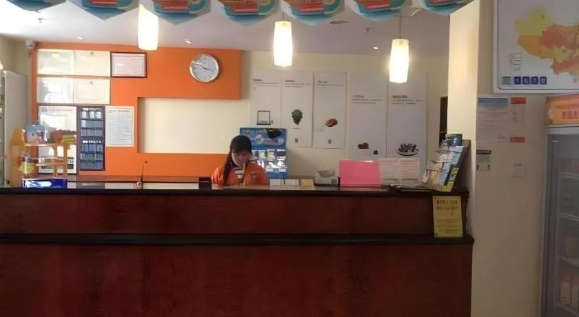 7 Days Inn Nanjing Xinjiekou Changfu Street Metro Station