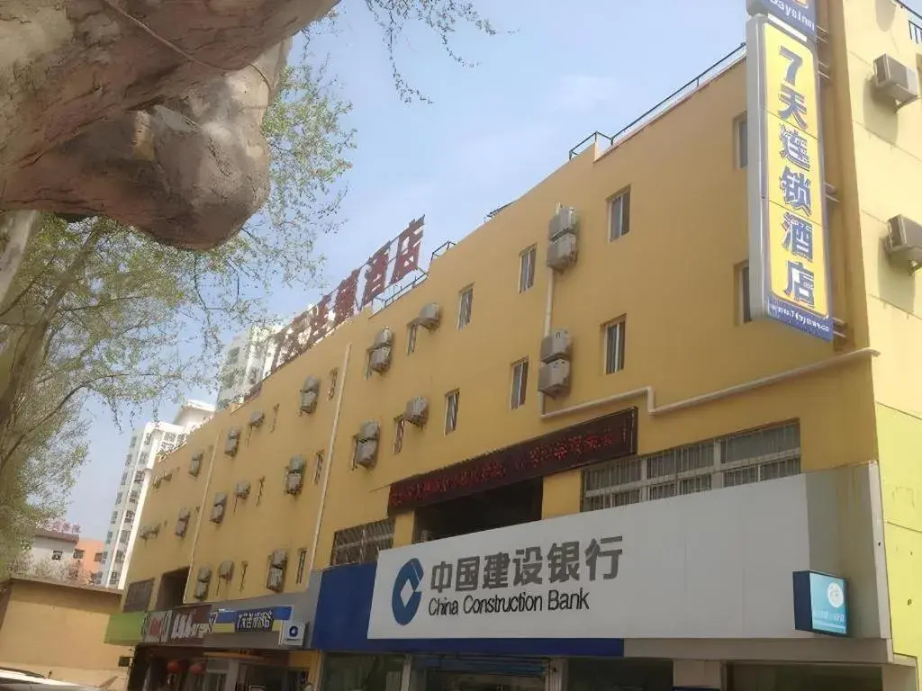 7 Days Inn Yantai Dahaiyang Raod Railway Station 7 Days Inn Yantai Dahaiyang Raod Railway Station