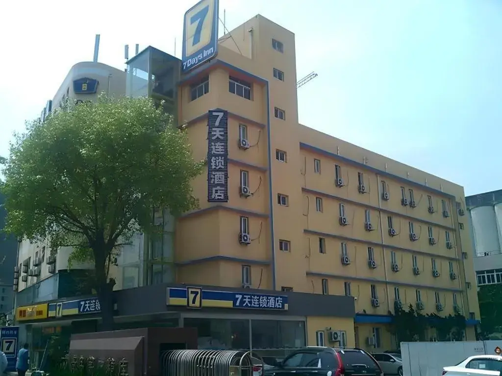 7 Days Inn Qingdao Si Liu South Road 7 Days Inn Qingdao Si Liu South Road