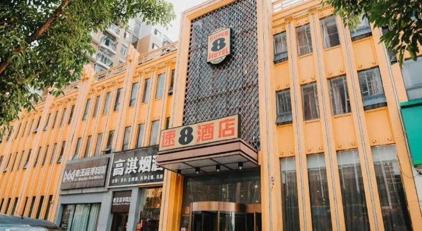 7 Days Inn Wuhan Huaqiaocheng Happy Valley