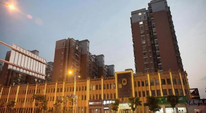 7 Days Inn Wuhan Huaqiaocheng Happy Valley