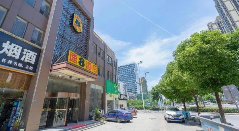 7 Days Inn Wuhan Huaqiaocheng Happy Valley