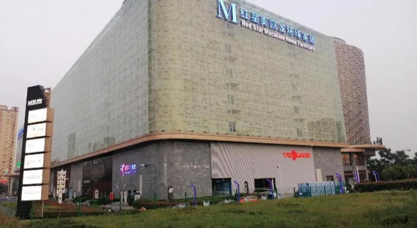 7 Days Inn Wuhan Hanyang Wanda Plaza