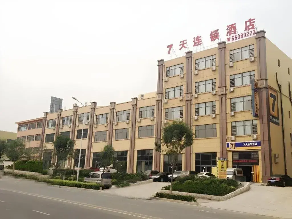 7 Days Inn Qingdao Haier Zone Ditie Tower Jiushui West Road 7 Days Inn Qingdao Haier Zone Ditie Tower Jiushui West Road