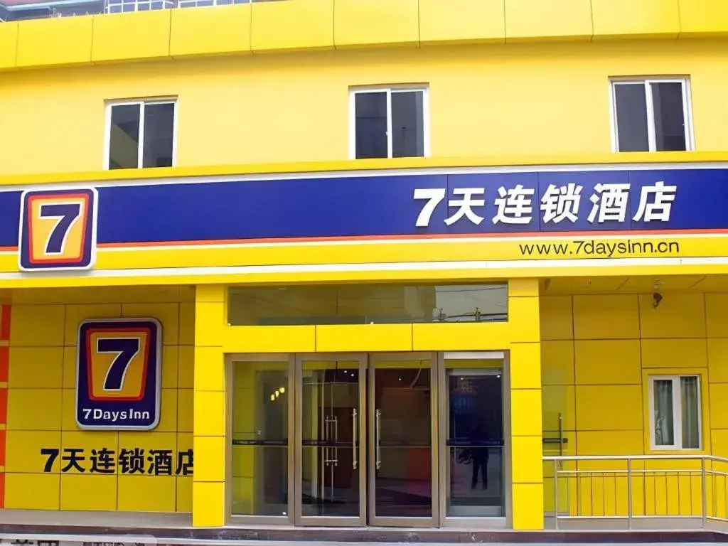 7 Days Inn Nanchang Shuanggang Metro Station University of Finance and Economics 7 Days Inn Nanchang Shuanggang Metro Station University of Finance and Economics