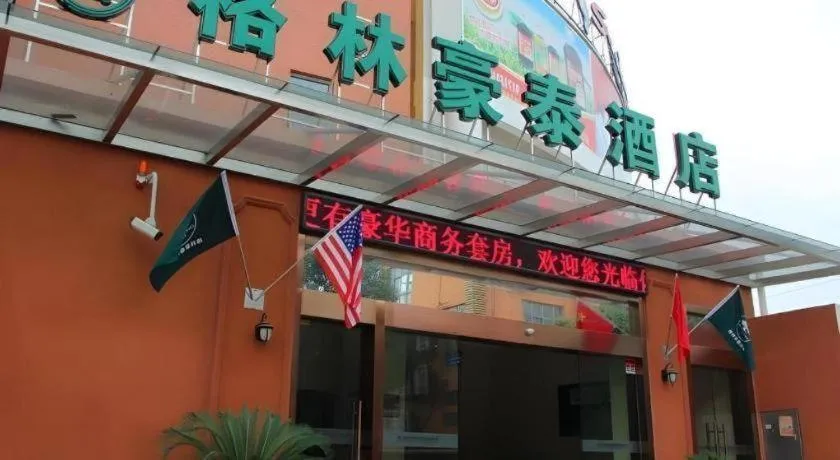 Greentree Inn Shanghai Middle Xinfu Road Huazhi Road Business Hotel