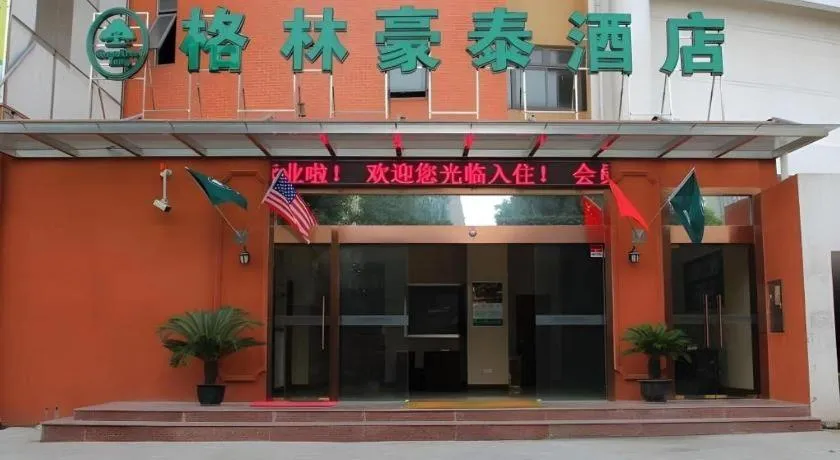 Greentree Inn Shanghai Middle Xinfu Road Huazhi Road Business Hotel