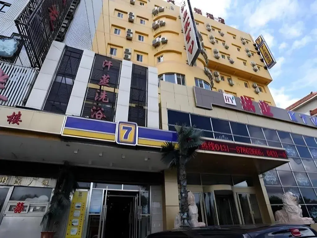 7 Days Inn Changchun Zhengyang Street Changchun Park Branch 7 Days Inn Changchun Zhengyang Street Changchun Park Branch