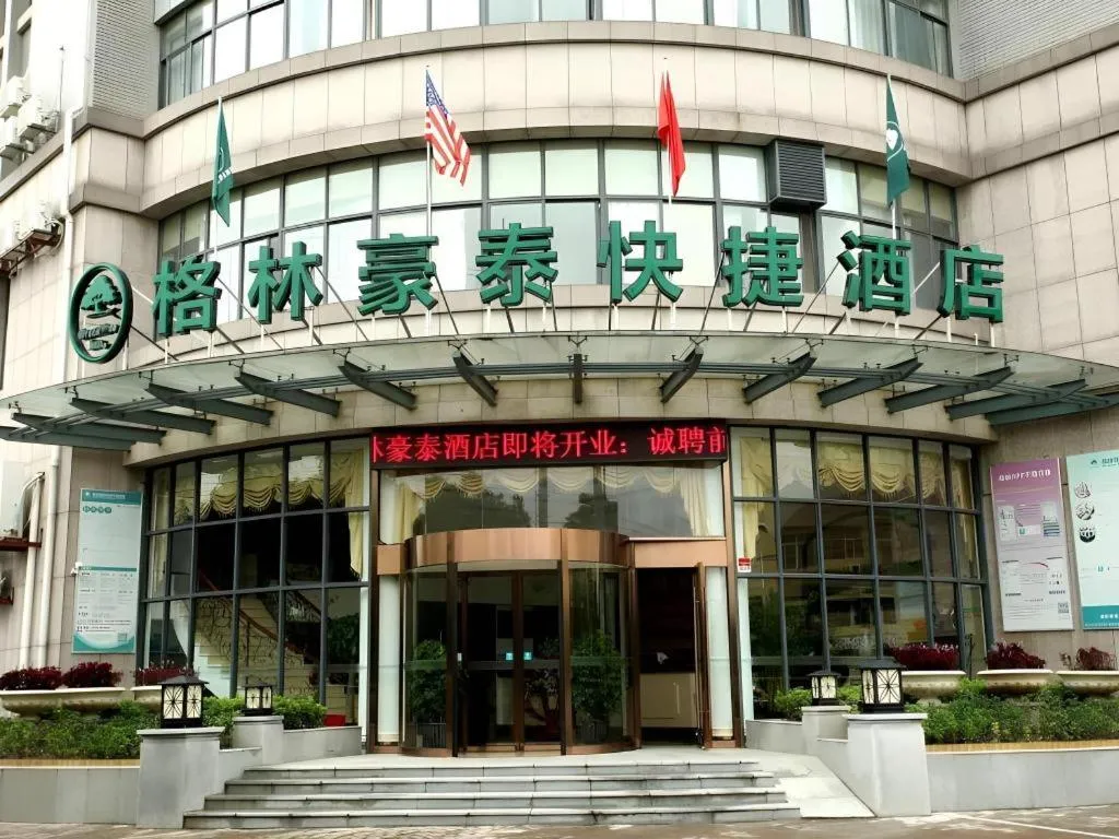 GreenTree Inn Shanghai Songjiang WanDa Plaza RonGMEi Road Express Hotel