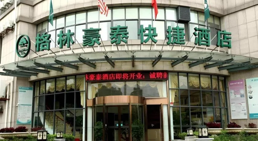 GreenTree Inn Shanghai Songjiang WanDa Plaza RonGMEi Road Express Hotel