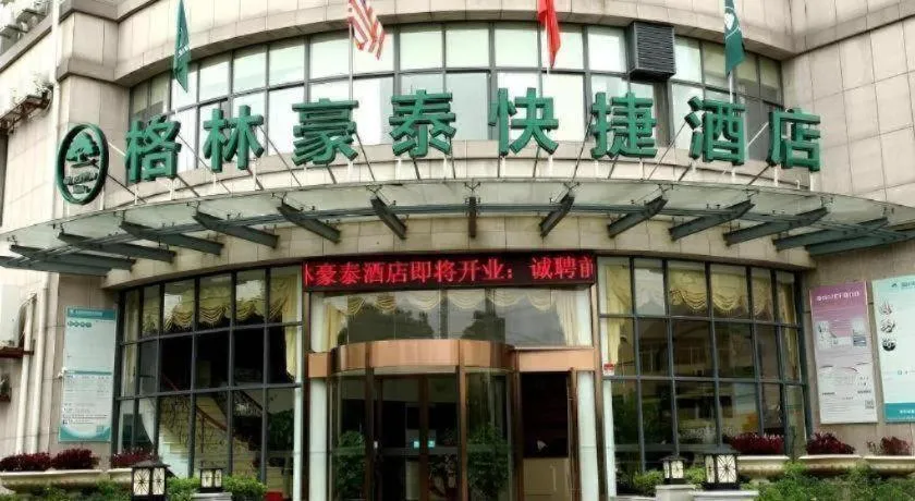 GreenTree Inn Shanghai Songjiang WanDa Plaza RonGMEi Road Express Hotel