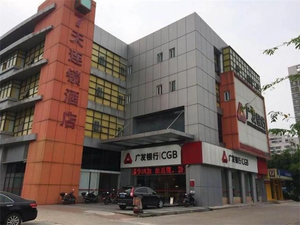 7 Days Inn Foshan Qiandeng Lake