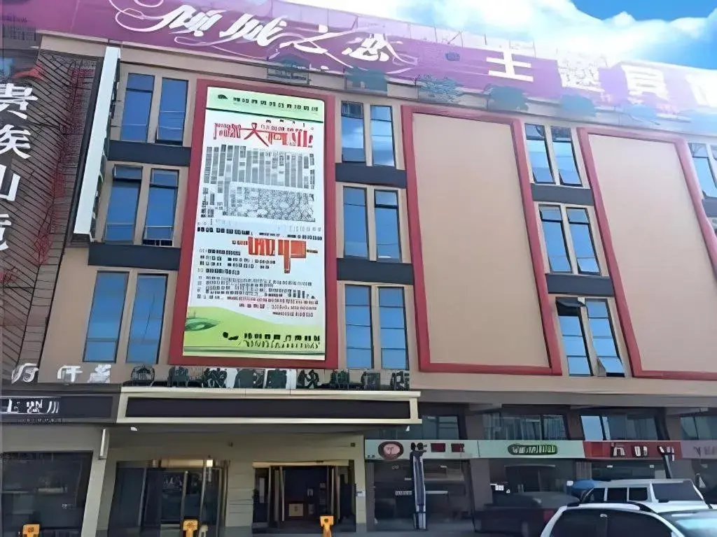 GreenTree Inn Anhui Suzhou Baima Mall Express Hotel GreenTree Inn Anhui Suzhou Baima Mall Express Hotel