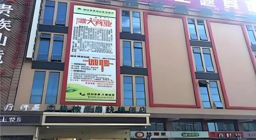 GreenTree Inn Anhui Suzhou Baima Mall Express Hotel