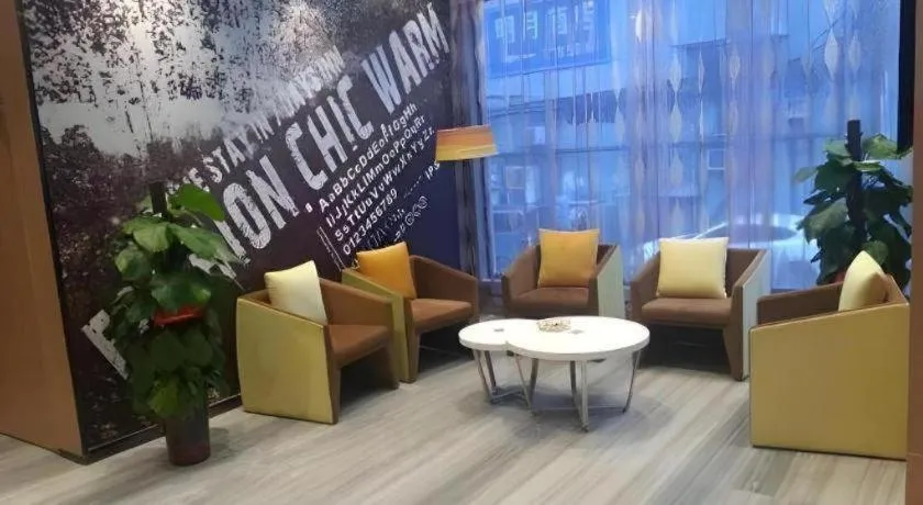 IU Hotel Changsha Yuanjialing Metro Station 2nd Hospital of Xiangya