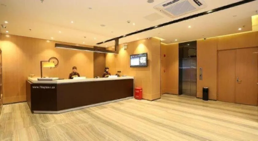 IU Hotel Changsha Yuanjialing Metro Station 2nd Hospital of Xiangya
