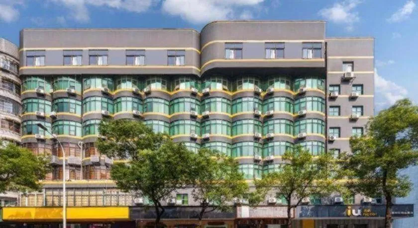IU Hotel Changsha Yuanjialing Metro Station 2nd Hospital of Xiangya