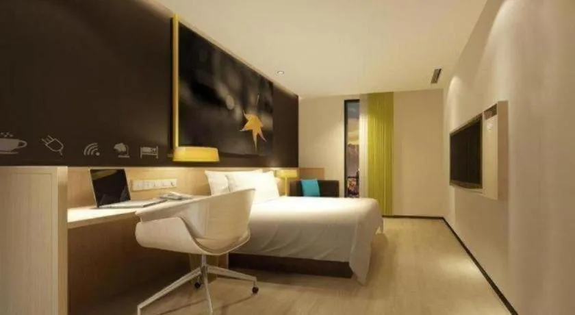 Bed in IU Hotel Changsha Yuanjialing Metro Station 2nd Hospital of Xiangya