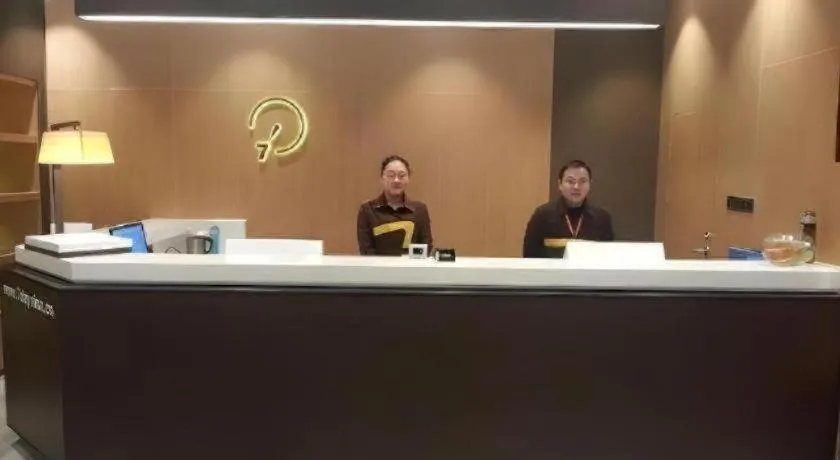 IU Hotel Changsha Yuanjialing Metro Station 2nd Hospital of Xiangya