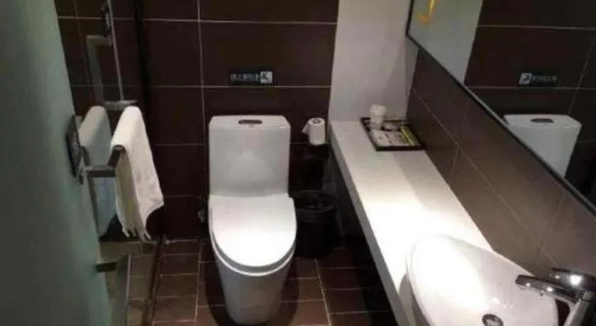 IU Hotel Changsha Yuanjialing Metro Station 2nd Hospital of Xiangya