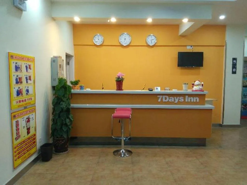 7 Days Inn Suzhou Wangting Pearl Commercial Plaza