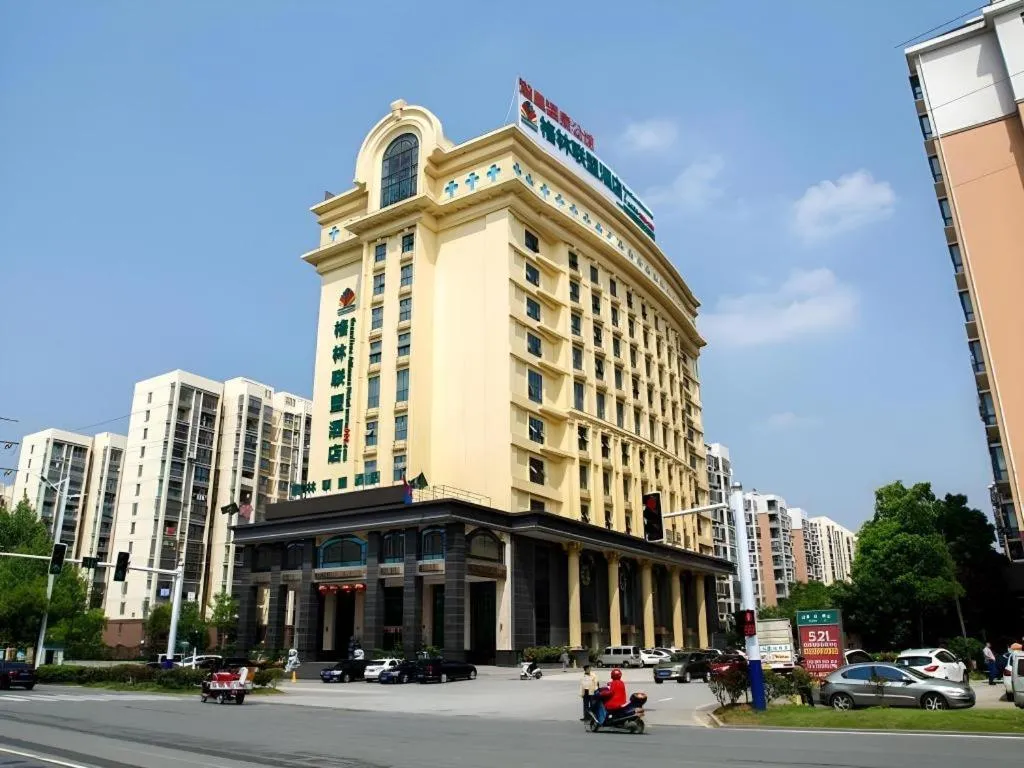 GreenTree Alliance Anhui Hefei South Passenger Station South High Speed Railway Station Hotel