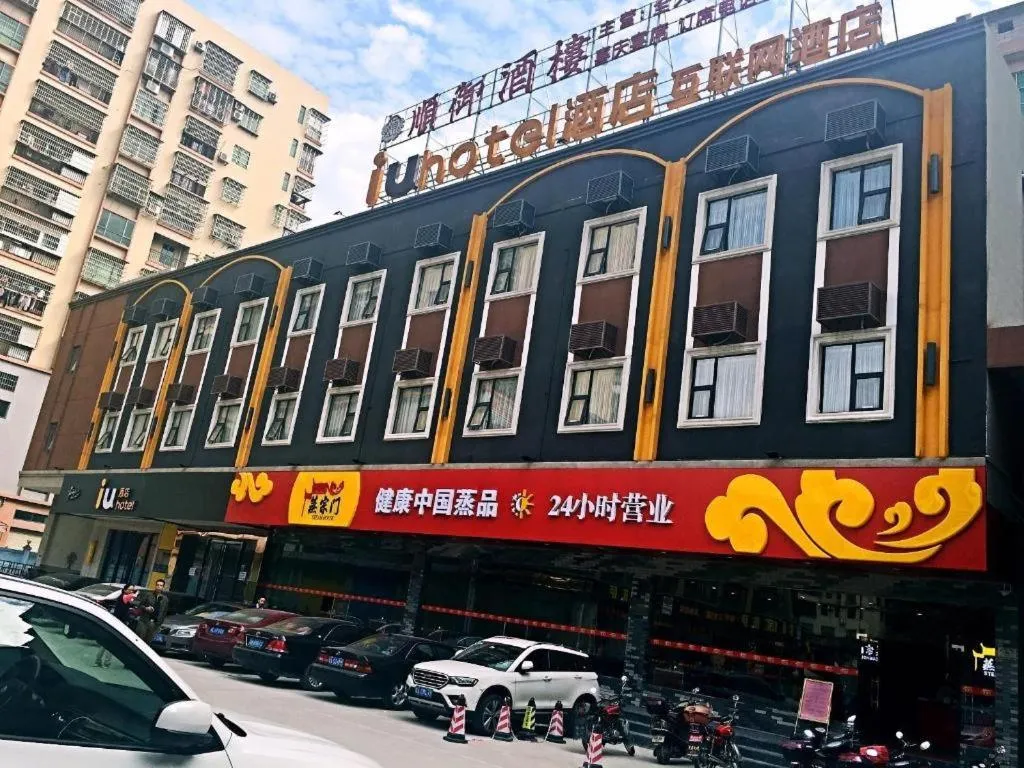 IU Hotel Guangzhou Taihe Square Branch
