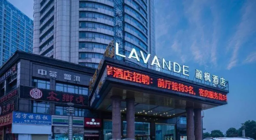 Lavande Hotel Nanchang Ai Xi Hu Subway East Station Branch