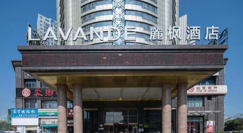 Lavande Hotel Nanchang Ai Xi Hu Subway East Station Branch