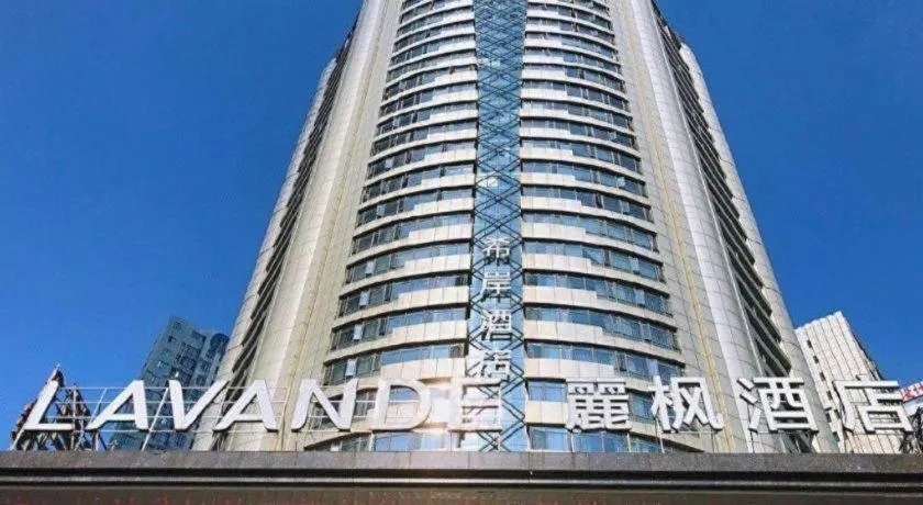 Lavande Hotel Nanchang Ai Xi Hu Subway East Station Branch