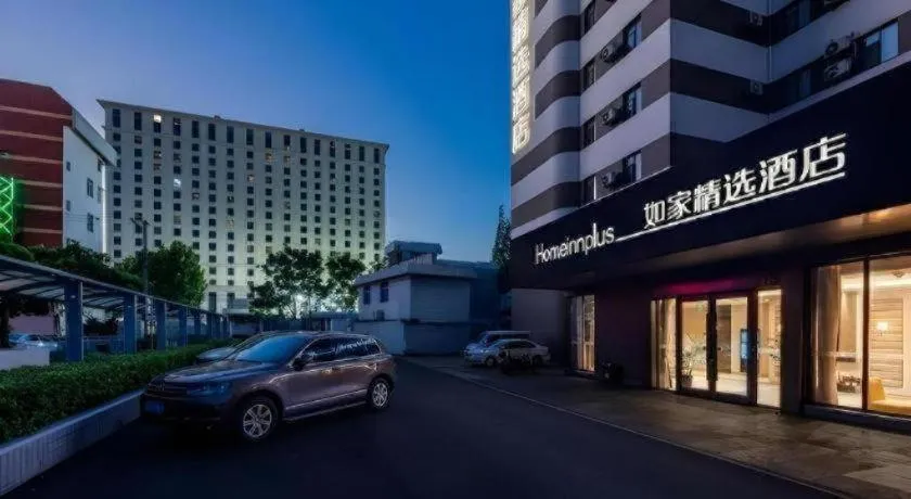 Home Inn Plus Shanghai Zhangjiang Guanglan Road Metro Station