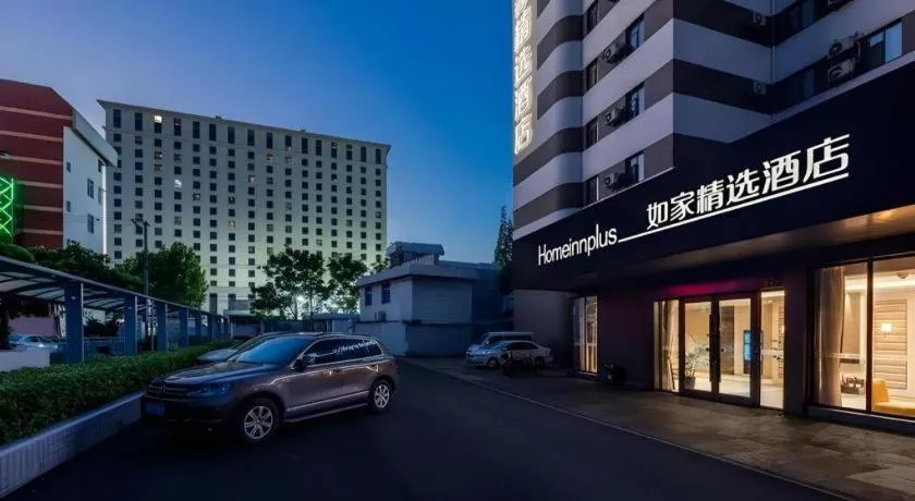 Home Inn Plus Shanghai Zhangjiang Guanglan Road Metro Station