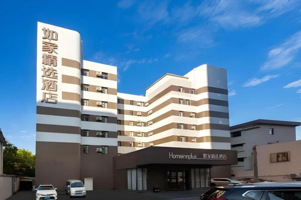 Home Inn Plus Shanghai Zhangjiang Guanglan Road Metro Station