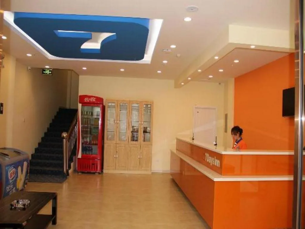 7 Days Inn Qinhuangdao Changjiang Road Chinese Medicine Hospital Branch