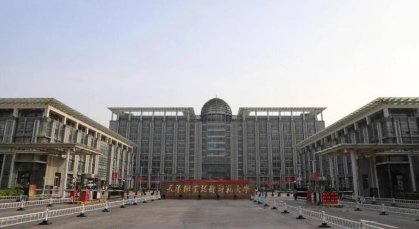 GreenTree Inn Tianjin JinNan ShuangLin Metro Station Express Hotel