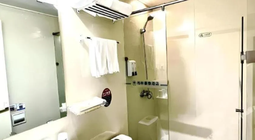 GreenTree Inn Nanjing Confucius Temple Sanshan Street Subway Station Express Hotel