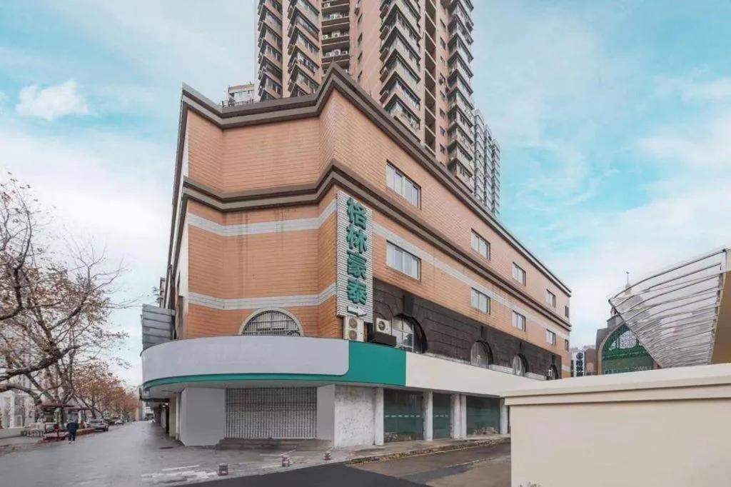 GreenTree Inn Nanjing Confucius Temple Sanshan Street Subway Station Express Hotel