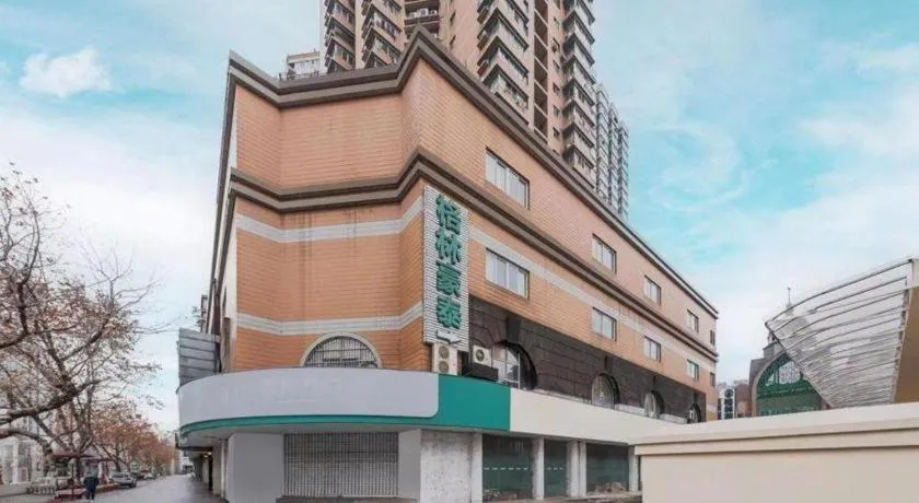 GreenTree Inn Nanjing Confucius Temple Sanshan Street Subway Station Express Hotel