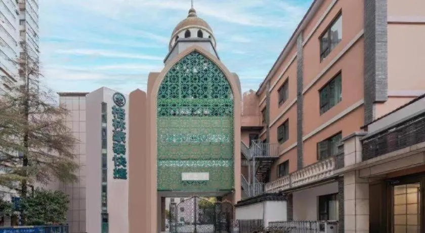 GreenTree Inn Nanjing Confucius Temple Sanshan Street Subway Station Express Hotel