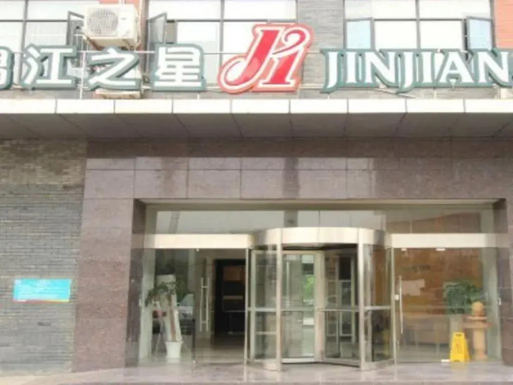 Jinjiang Inn Wuhan Wujiashan Development District Branch Jinjiang Inn Wuhan Wujiashan Development District Branch