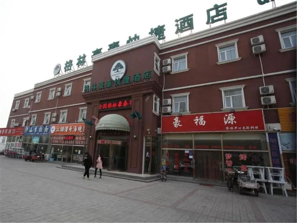 GreenTree Inn Beijing Daxing Caiyu Fuyuan Road Express Hotel GreenTree Inn Beijing Daxing Caiyu Fuyuan Road Express Hotel