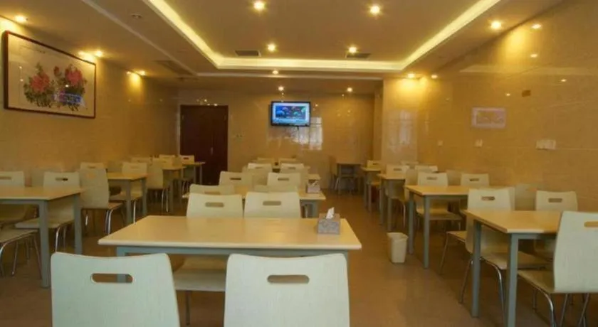 GreenTree Inn Hefei Huangshan Road Business Hotel